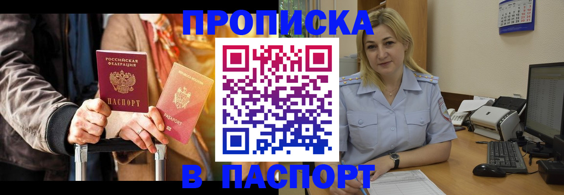 регистрация для школы в Звенигороде